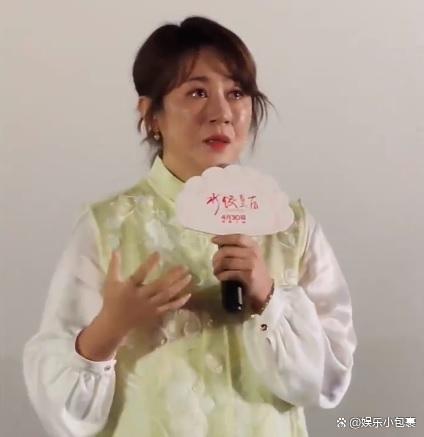 融创配资 演员马丽流泪发声：如果再伤害我和沈腾的家人，最坏的影响是我与他不再合作 呼吁理性追星