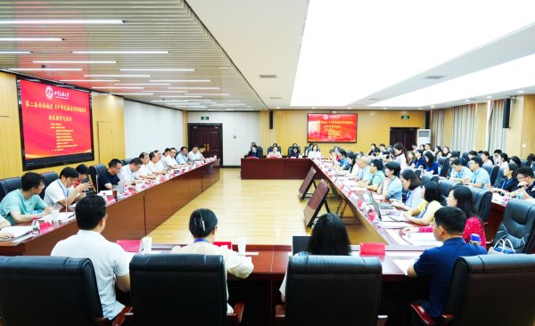 财盘配资 第二届西南地区《中华民族共同体概论》课程教学交流会在蓉召开