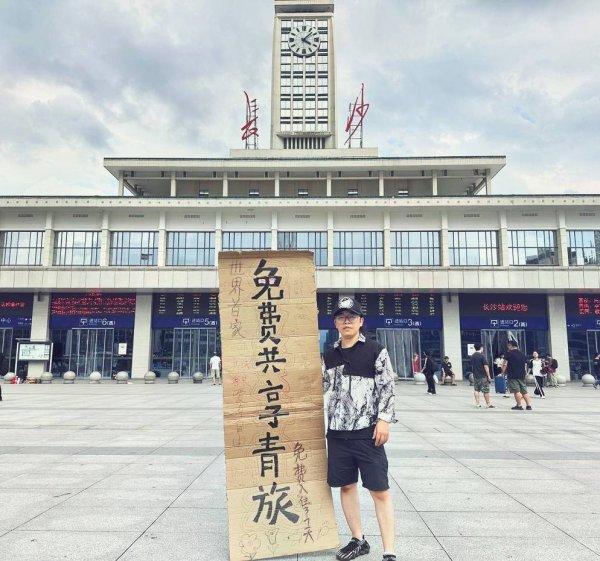 汇银配资 长沙奇葩青旅：给钱竟不让住，老板情怀引热议！