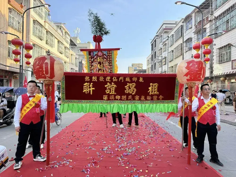 本信选配 汕头两村破除百年不通婚旧约